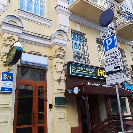 Real Home Apartments In Kiev Center Room photo