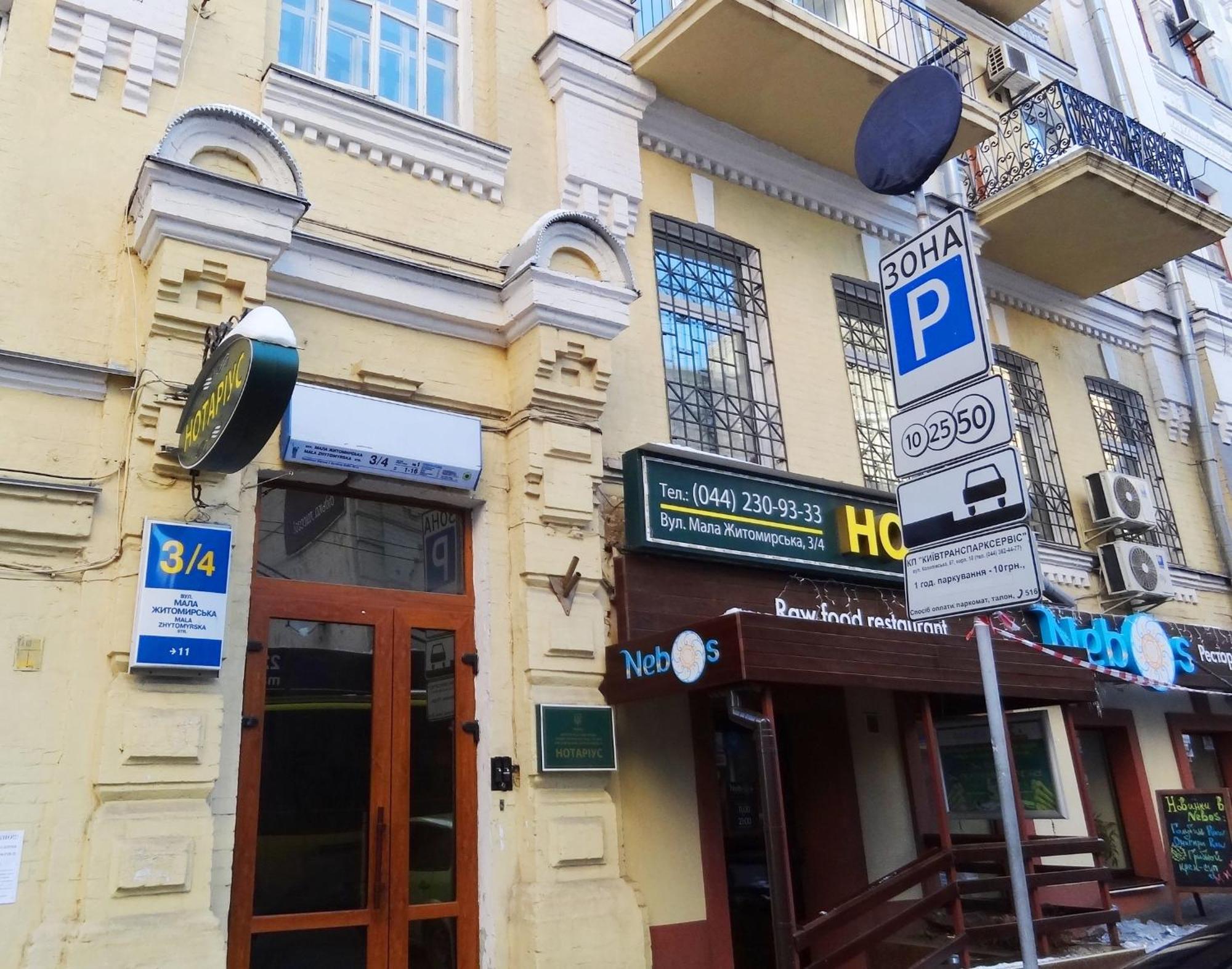 Real In Center Apartment Kyiv